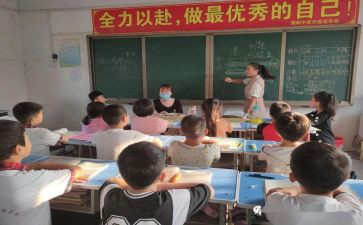小学生爱我校园演讲稿7篇
