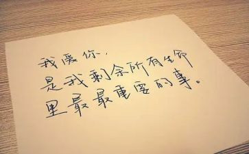 我最重要的人演讲稿7篇