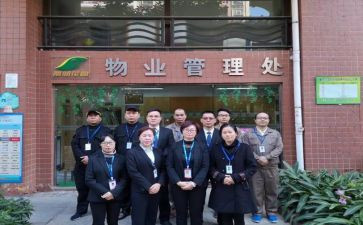 物管员的工作计划优质6篇