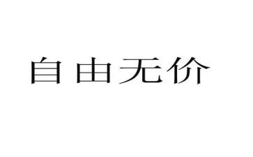 母爱无价作文7篇