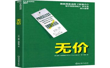母爱无价作文通用6篇