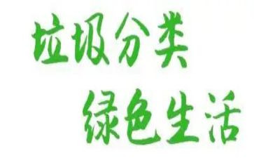 校园无垃圾活动方案5篇