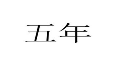 读后感五年级300字8篇