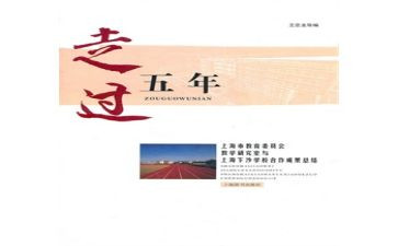 读后感五年级600字优秀6篇