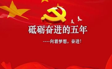 五年级语文工作计划上册8篇