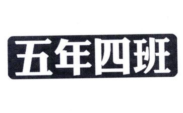 五年级升旗仪式演讲稿7篇