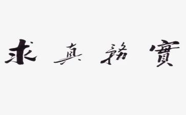 社区服务实践心得通用5篇