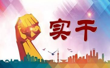 大学生社区服务实践心得体会6篇