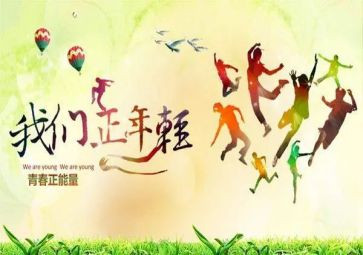五四主题演讲稿通用8篇
