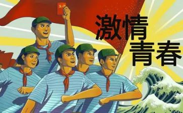 2023五四演讲稿8篇