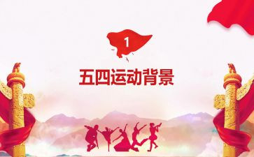 2024五四作文精选6篇