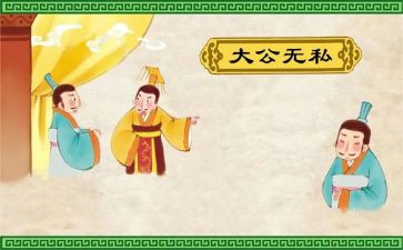 向无私奉献的心得体会6篇