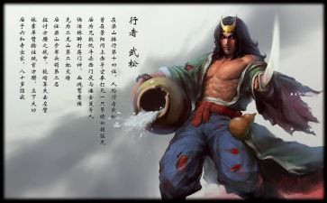 武松作文800字作文5篇