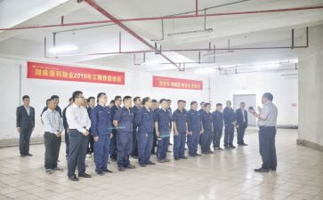 物业工程部的工作计划模板8篇