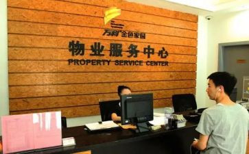物业小区防汛工作总结7篇
