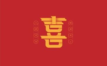我喜欢的本书作文5篇