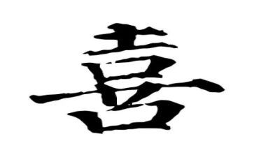 我喜欢节日的作文通用8篇