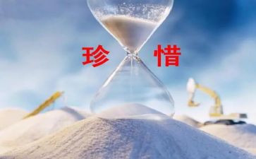 关于爱惜粮食的演讲稿6篇