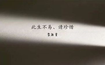 要珍惜水的演讲稿最新8篇