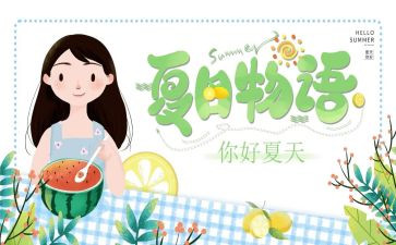 读夏洛的网的读后感400字通用6篇