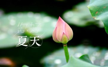 夏季防溺水安全教育讲话稿6篇