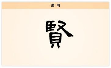 增广贤文,读后感6篇