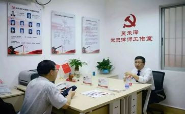 先锋的事迹参考7篇