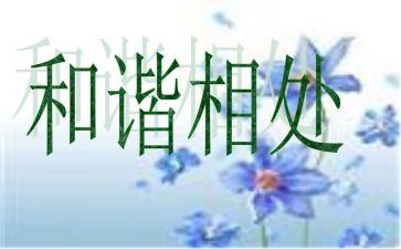 与小动物相处的作文7篇