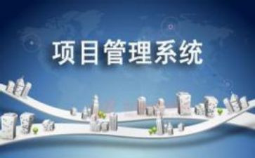 项目经理2023年工作计划优质6篇
