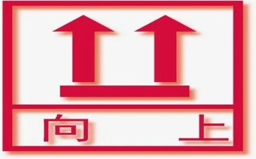 小学积极向上的演讲稿5篇