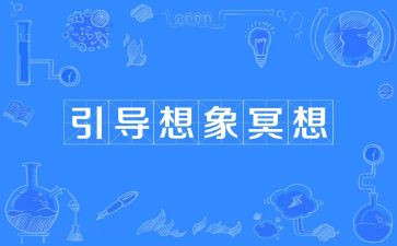 作文想象类作文最新8篇