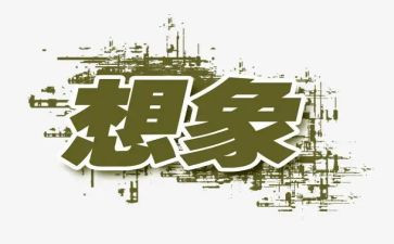 《假如我……》想象类作文模板5篇