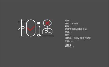 我与狗的相遇作文参考8篇