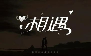 与书相遇作文优秀5篇