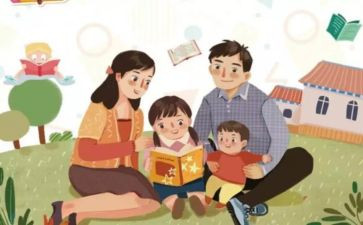 幼小衔接培训心得体会8篇