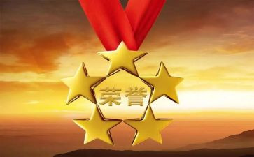 先进优秀事迹最新7篇