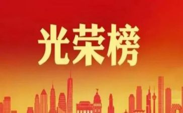 先进个人护士主要事迹8篇