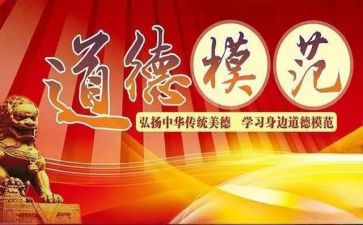 优秀教师主要先进事迹7篇