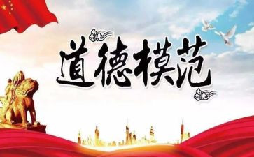 黄文秀先进事迹心得体会8篇