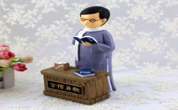 对《藤野先生》的读后感优质8篇