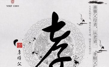 孝心无价演讲稿5篇