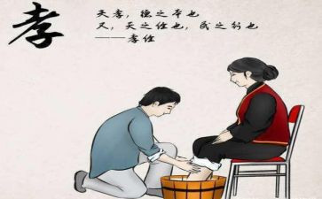 家风孝的演讲稿6篇