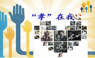 弟子入则孝的读后感优秀7篇