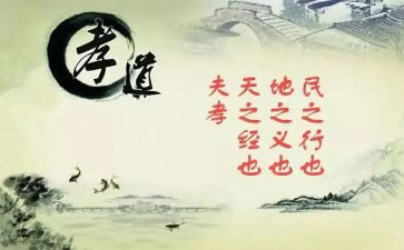 弟子入则孝的读后感最新8篇