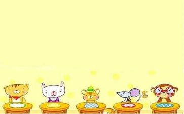 小1班下学期班务工作计划6篇