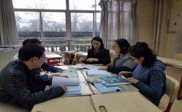 个人校本研修培训计划6篇