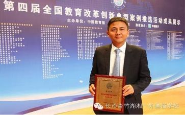 校长安全讲话稿精选8篇