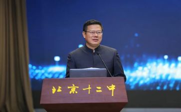 校长培训心得体会6篇