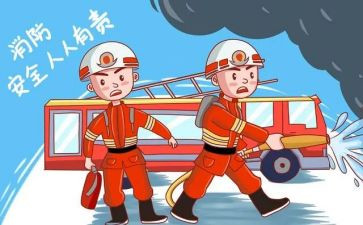 消防员事迹6篇