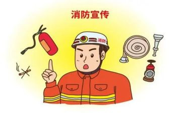 消防日演讲稿模板8篇